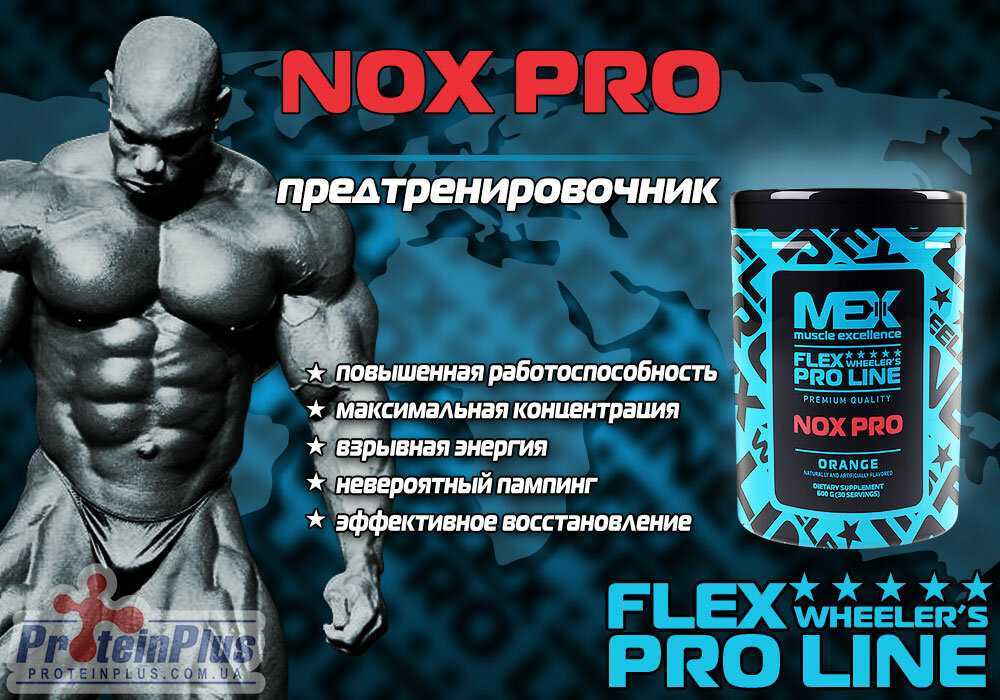 Протеин для набора мышечной массы мужчинам и женщинам: рейтинг топ 10 протеинов для веса и роста мышц