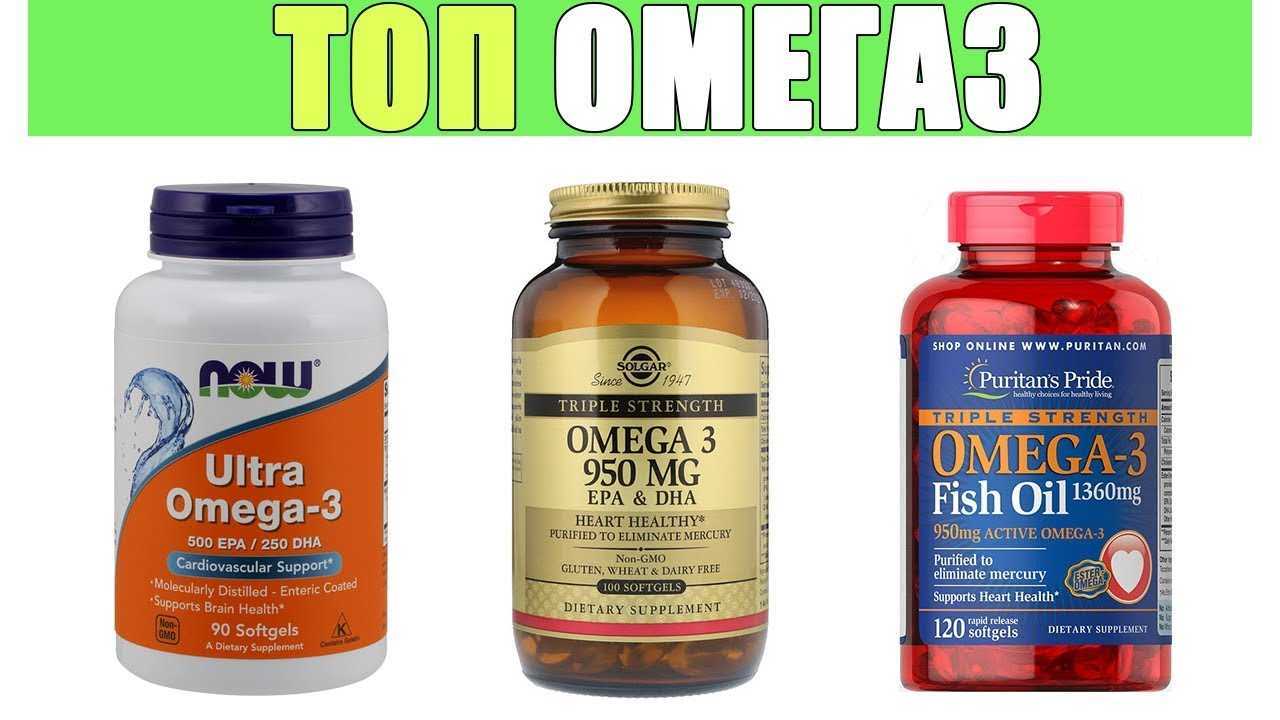 В какое время принимать витамины омега. Омега Омега 3. Омега 3 БАД фирмы. Omega 3 Sport. Омега 3 капсулы.