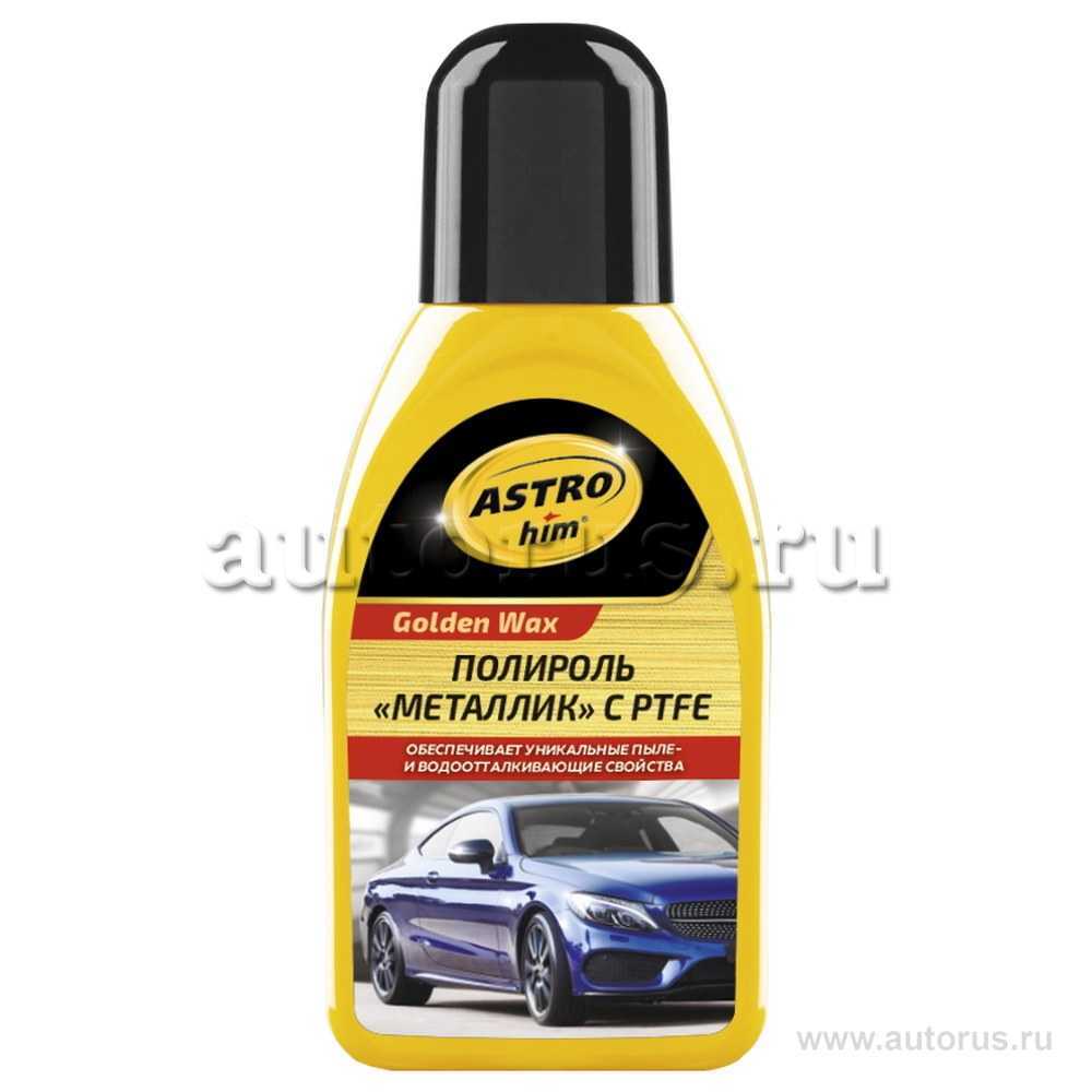Какая полировочная паста лучше для полировки автомобиля: обзор, инструкция