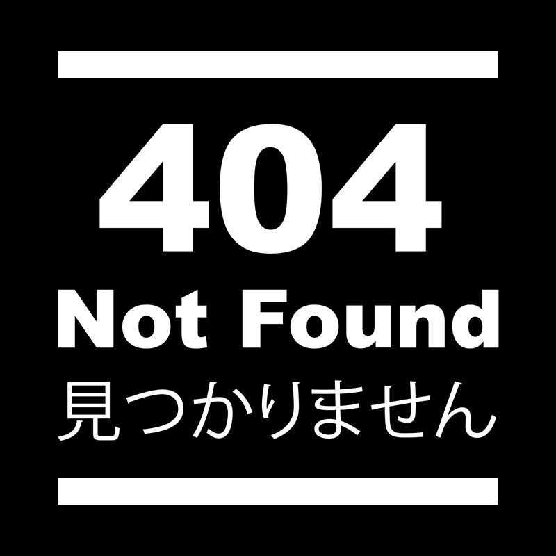 Find me перевести. 404 Not found. 404 Нот фаунд. 404 Not found картинка. Надпись not found.