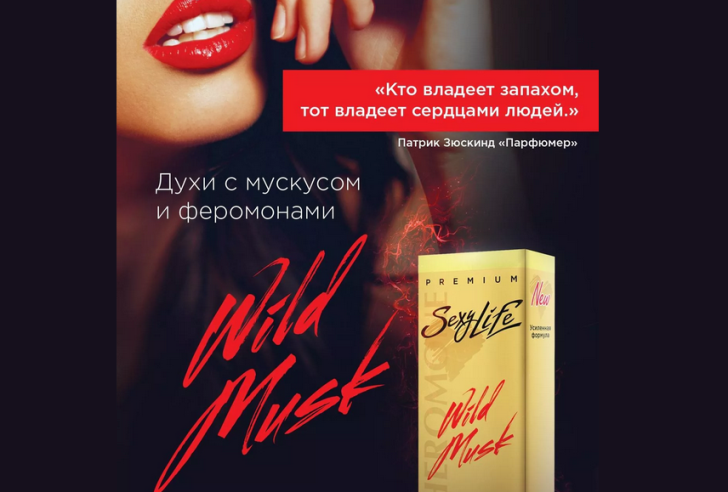 Самые известные духи женские. популярные женские ароматы: описание, рейтинг :: syl.ru