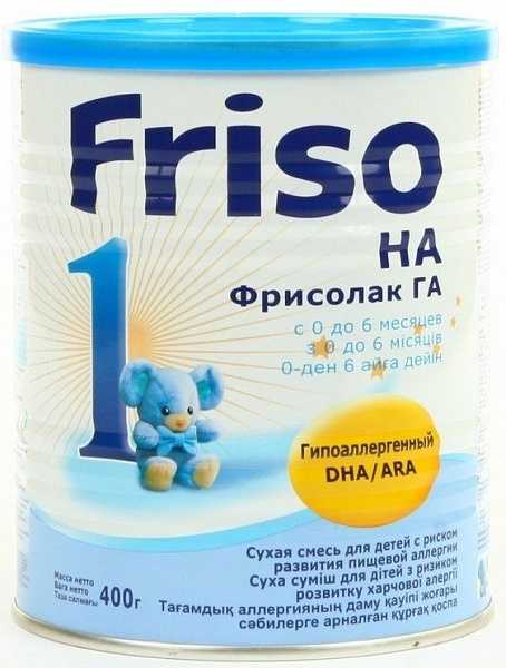 Хорошая смесь с 6 месяцев. Фрисо смесь для новорожденных 1 гипоаллергенный. Смесь фрисо для новорожденных гипоаллергенная. Фрисо Фрисолак га. Детское питание фрисо для новорожденных от 0 до 6.