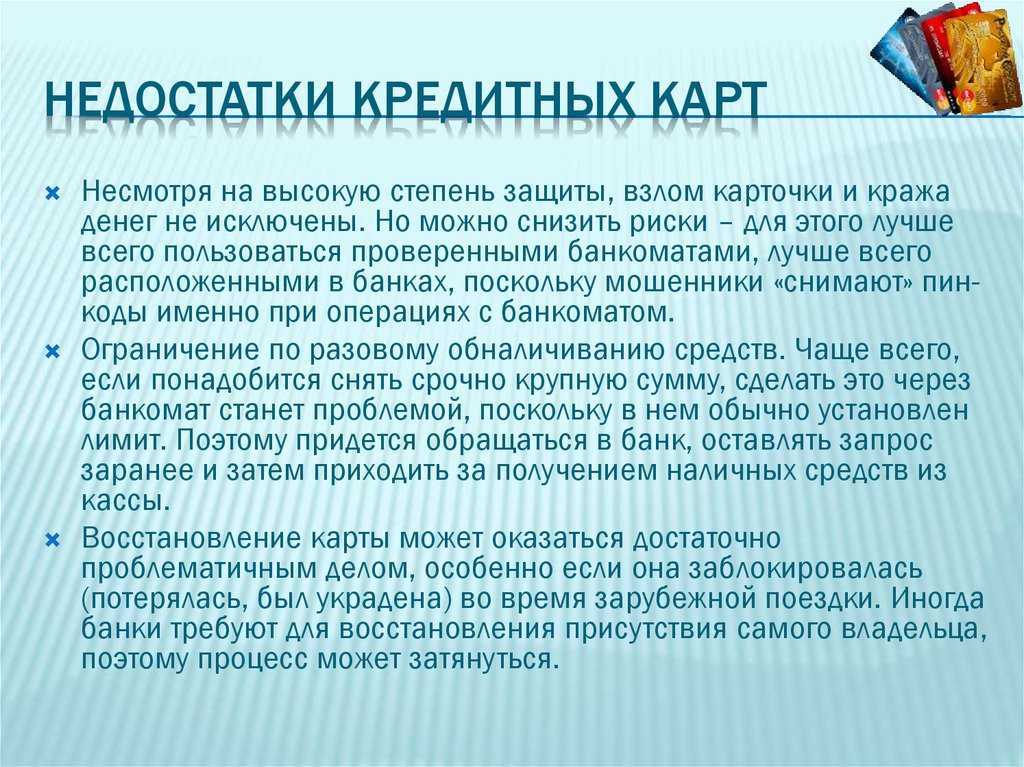 Какая кредитная карта лучше сбербанк или тинькофф - сравнение