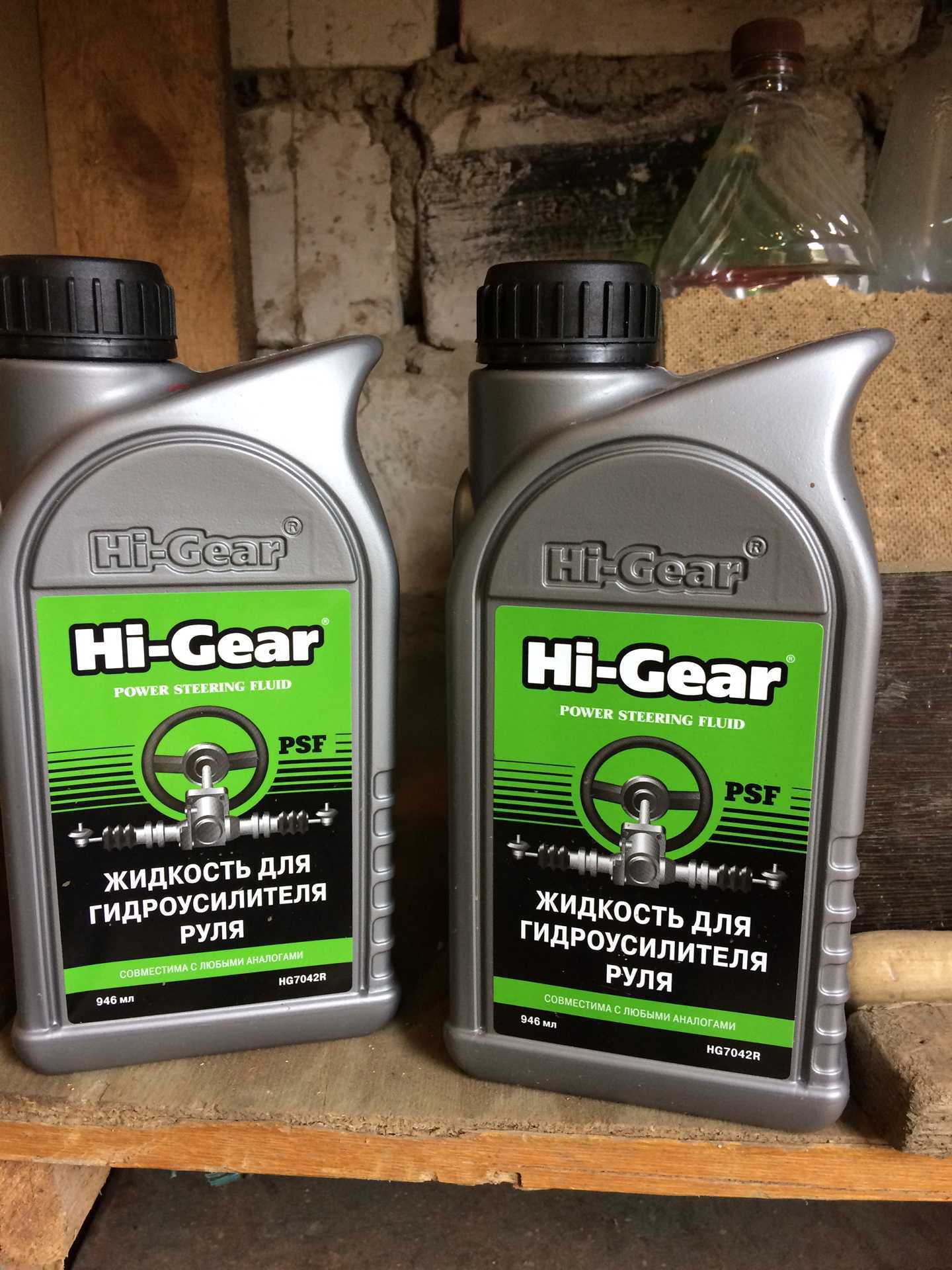 Масло в гур. Hg7042r жидкость для гидроусилителя руля. Hi-Gear hg7042r. Hi-Gear psf 946 мл hg7042r. Жидкость ГУР УАЗ Патриот.