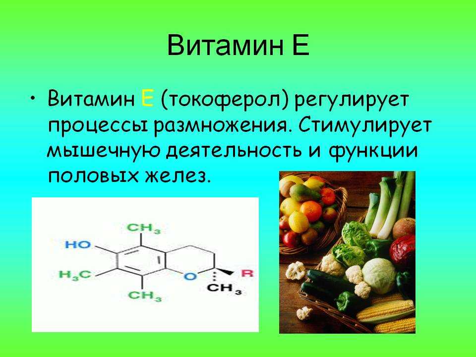 Обзор препаратов витамина д