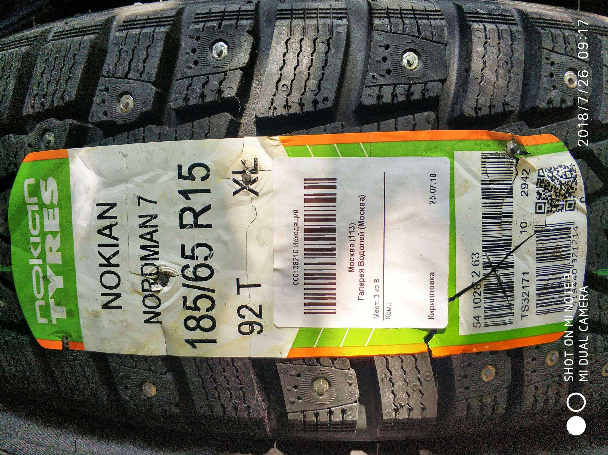 Шины нордман 7 купить. Nokian Tyres Nordman 7. Шип Nokian Nordman-7 185/65r15 92t. Nokian Tyres Nordman 7 185/65 r15 92t. Nokian Nordman 7 185/65 r15 XL.