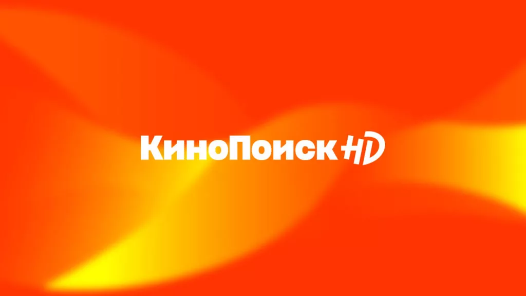 Платформа кинопоиск. КИНОПОИСК logo.