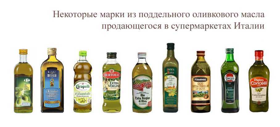 Какая марка оливкового масла лучше? страны-производители оливкового масла :: syl.ru
