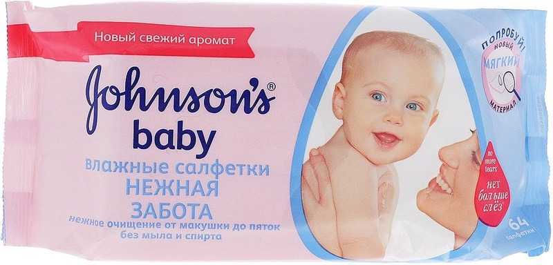 Топ-12 лучших влажных салфеток для новорождённых 2022 года в рейтинге zuzako